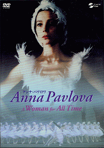 アンナ・アヴロワ | A Woman for All Time. | マイケル・パウエル,アンナ・アヴロワ