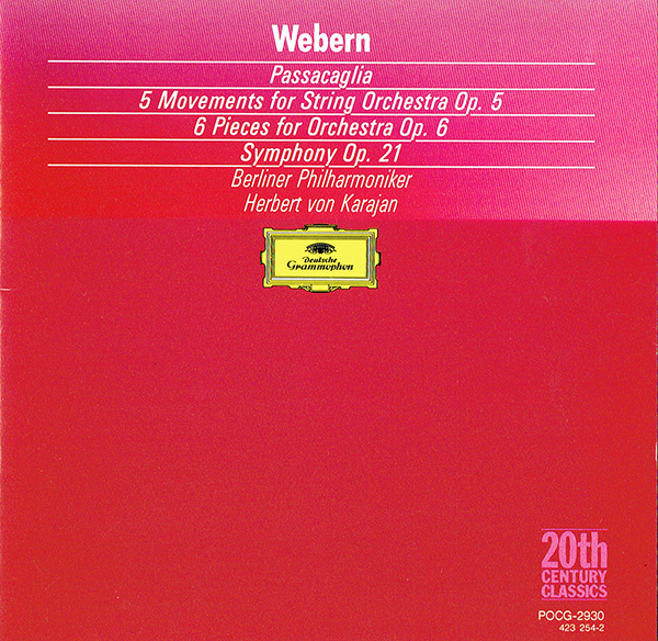 ヴェーベルン管弦楽作品集 | アントン・ヴェーベルン,ヘルベルト・フォン・カラヤン