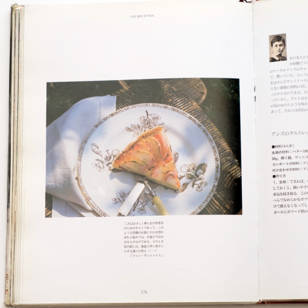最高 英語原書『プルーストの食卓―『失われた時を求めて』の味わい 最高 英語原書『プルーストの食卓―『失われた時を求めて』の味わい
