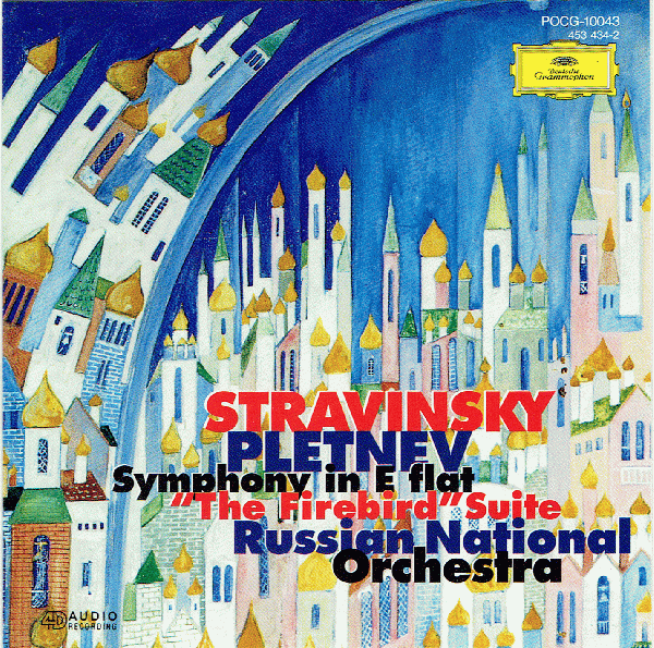 ストラヴィンスキー:バレエ組曲《火の鳥》(1945年版)、他 | イーゴリ・ストラヴィンスキー, ミハイル・プレトニェフ,ロシア・ナショナル管弦楽団