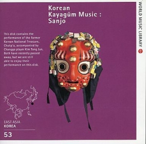 韓国の伽椰琴ー魂の散調 | 竹坡, 金東俊